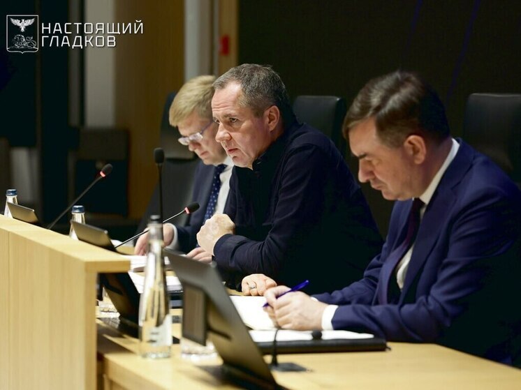 Гладков провел совещание по восстановлению и экономическому развитию региона