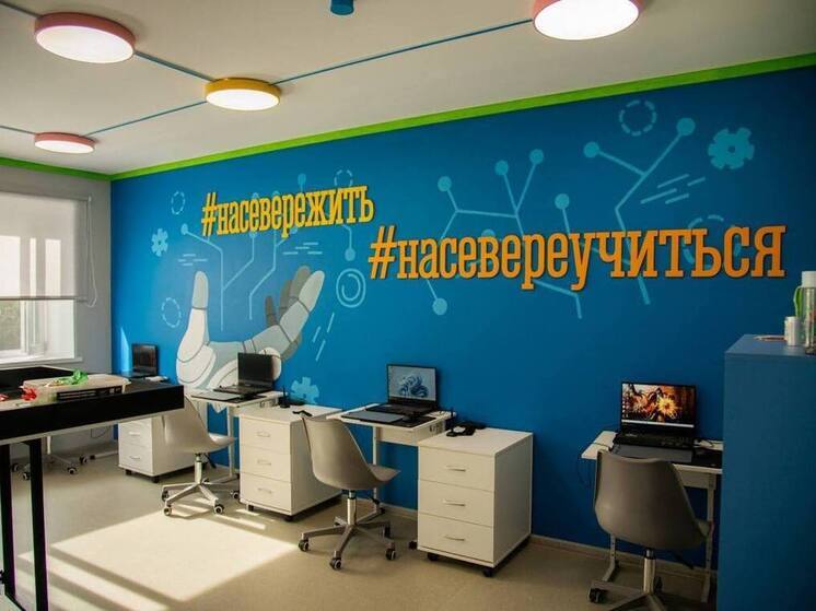 В Первомайском ДДТ открылось пространство для занятий робототехникой и программированием