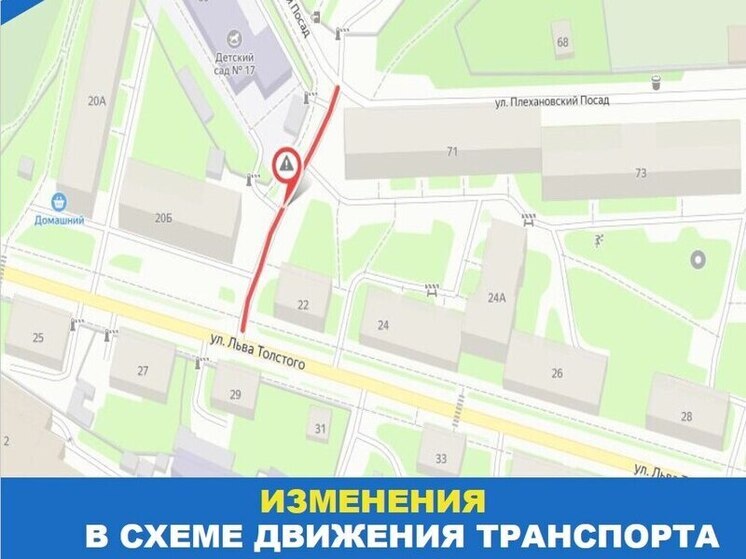 Ремонтные работы на улице Некрасова и Плехановском посаде ждут псковских водителей