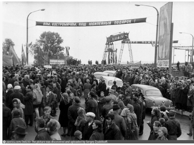 55 лет назад в Костроме заработал первый автомобильный мост через Волгу