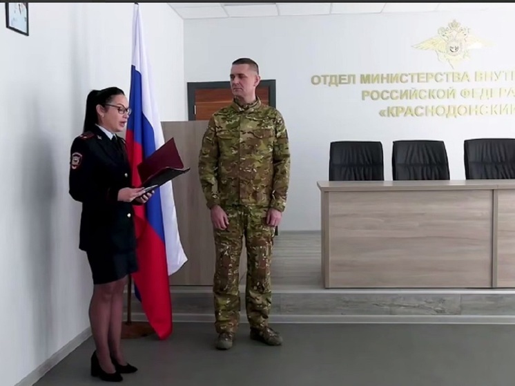 В ЛНР бывший ВСУшник получил паспорт РФ