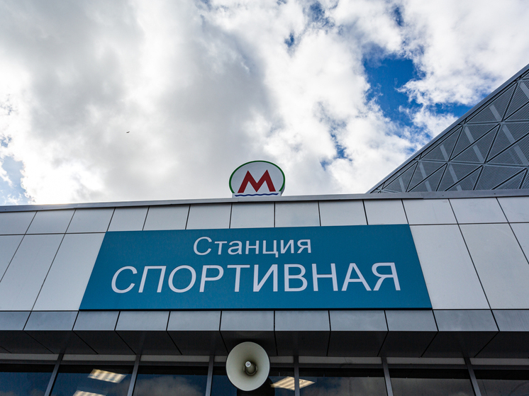 Станция «Спортивная» приняла 55 тысяч новосибирцев