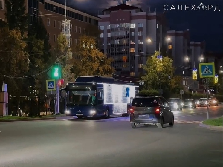 Бесплатные автобусы курсируют по Салехарду в День города