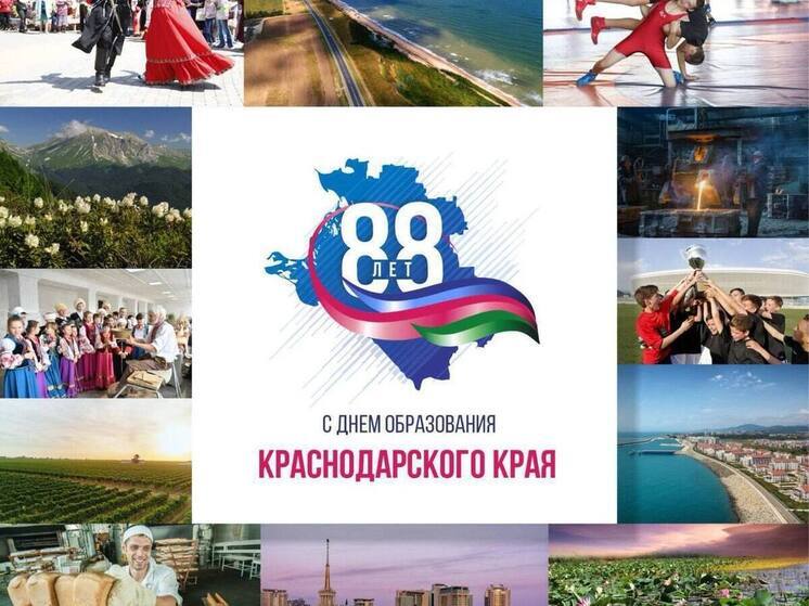 Вениамин Кондратьев поздравил кубанцев с 88-летием Краснодарского края