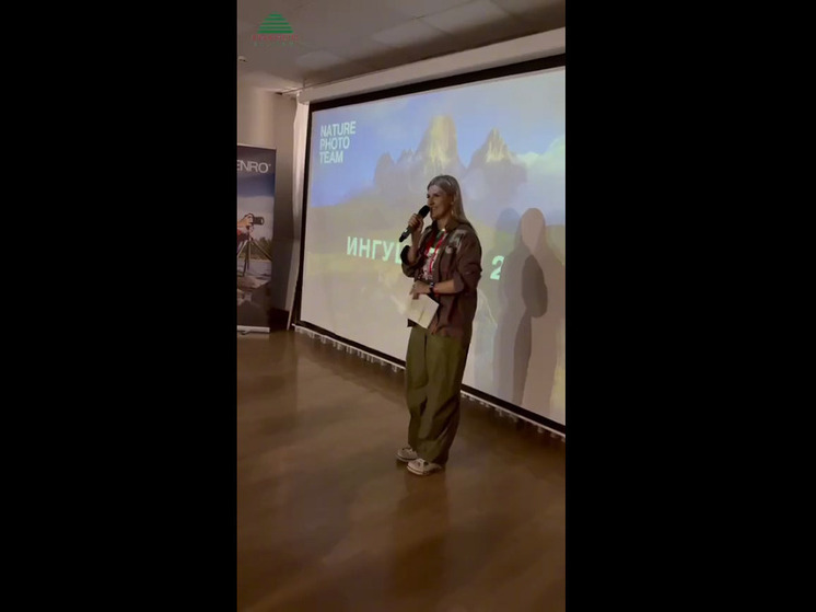 В Ингушетии открылся фестиваль пейзажной фотографии Nature Photo Camp