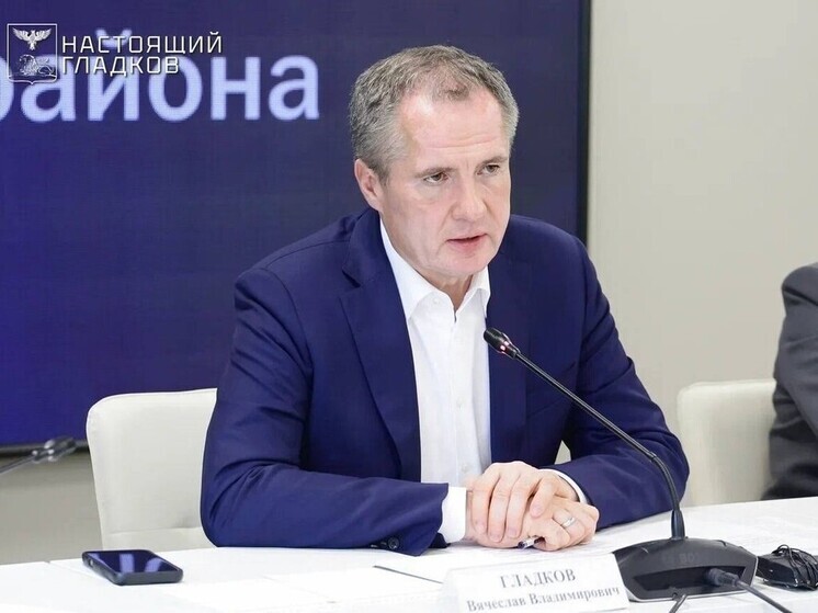 Гладков призвал к соблюдению мер безопасности во время голосования на выборах