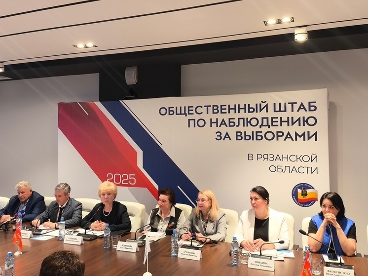 В Рязанской области семьи и молодёжь активно голосуют на выборах