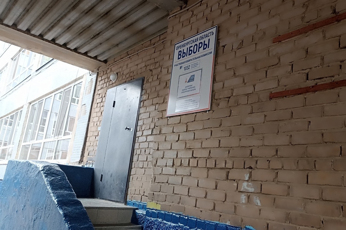 В Оренбургской области в первый день выборов проголосовали 25% избирателей