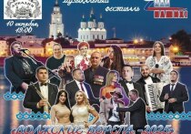 10 октября в АДК «Аркадия» состоится первый Астраханский музыкальный фестиваль «Волжские Берега»