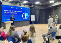 В Якутске состоялась встреча заместителя председателя правительства Республики Саха (Якутия) Анатолия Семенова с участниками кросс-вузовской экспертизы Арктического государственного института культуры и искусств (АГИКИ)