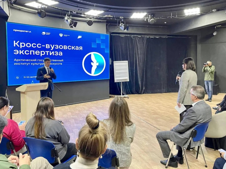 В Якутске состоялась встреча заместителя председателя правительства Республики Саха (Якутия) Анатолия Семенова с участниками кросс-вузовской экспертизы Арктического государственного института культуры и искусств (АГИКИ)