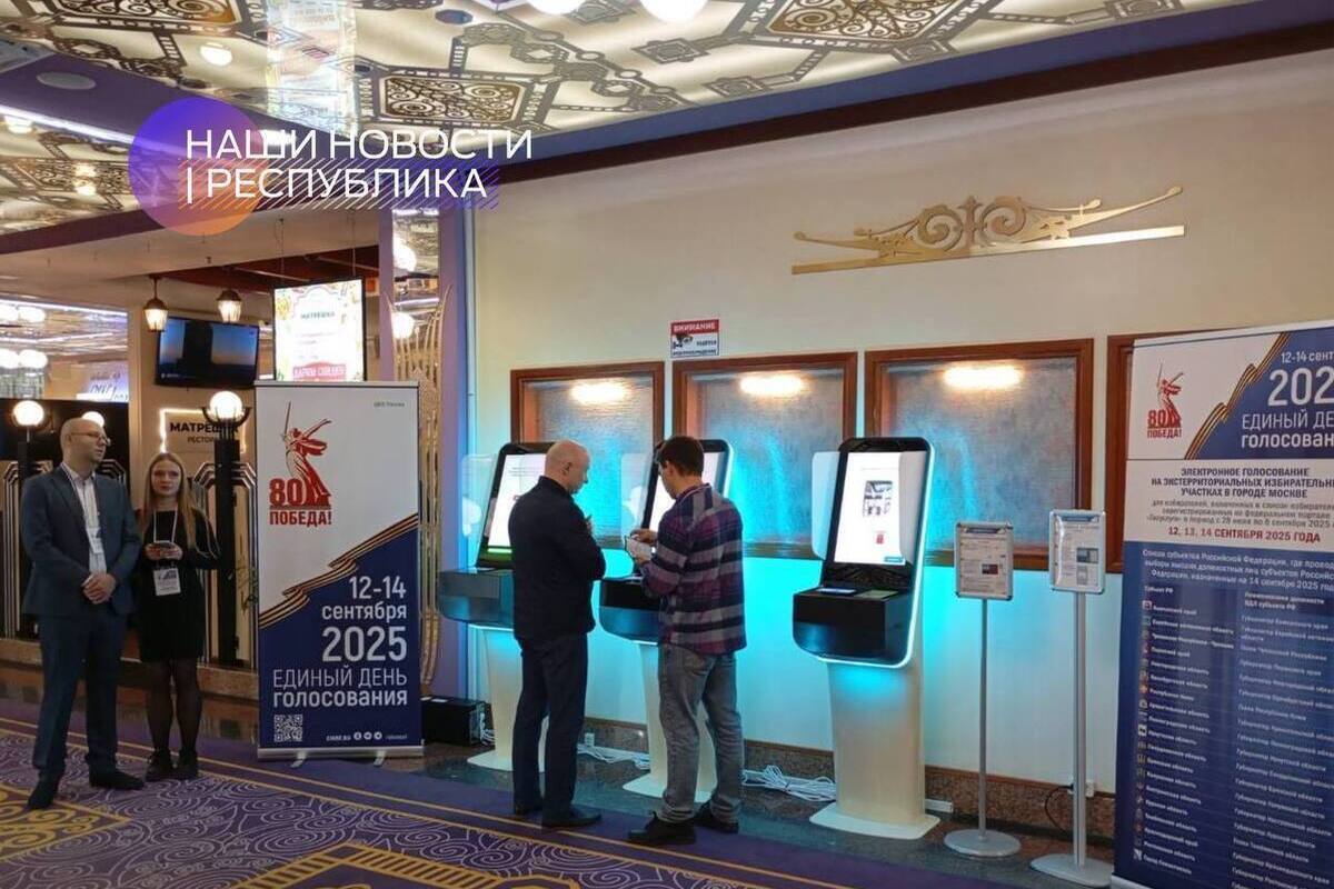 В Москве в пятницу проголосовали более 50% зарегистрированных избирателей из Чувашии