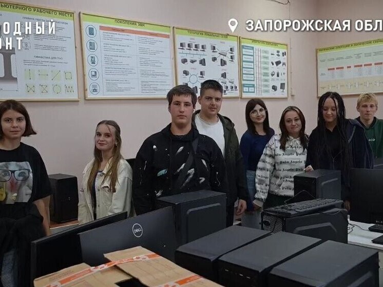 В Запорожской области оборудовали компьютерные классы в аграрном лицее