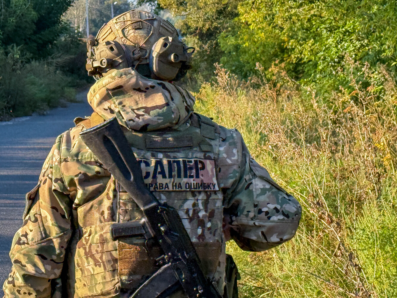 Широкий план территории, требующей разминирования