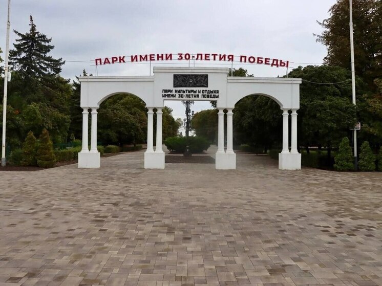 Благоустройство парка в станице Каневской завершится к ноябрю