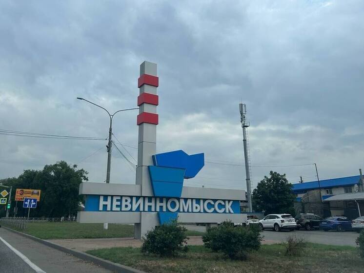 Невинномысск отмечает 200-летие: губернатор поздравил горожан с юбилеем