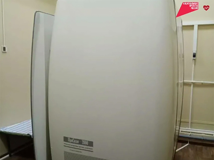 В Износках появился новый флюорограф