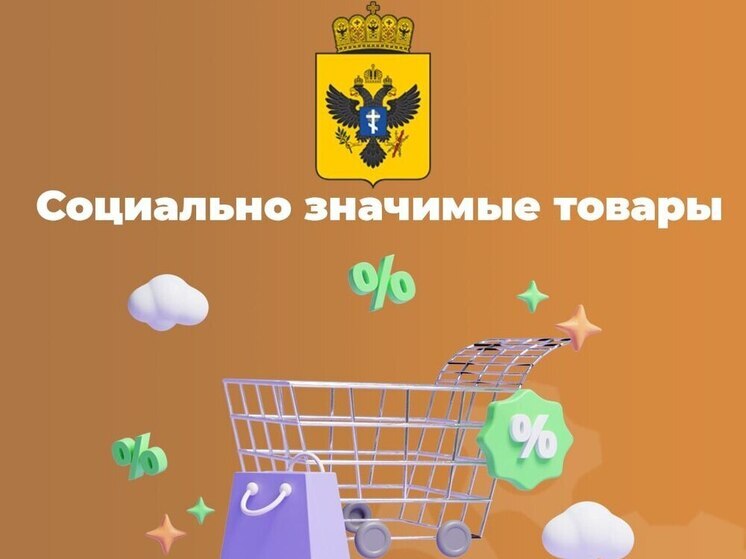На Херсонщине подорожали бананы и подешевели охлажденные куры