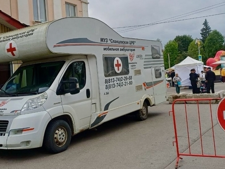 Жителей Сланцев пригласили на вакцинацию в мобильный пункт