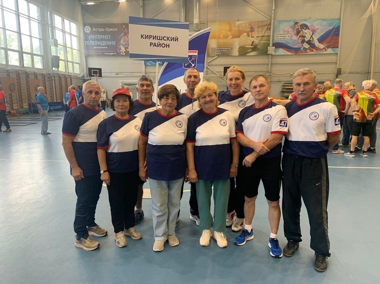 Киришане вошли в пятерку лучших на Спартакиаде пенсионеров в Гатчине