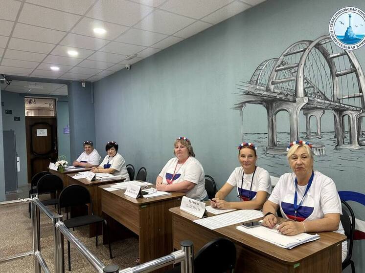 Более 172 тысяч избирателей проголосовали на выборах в Севастополе
