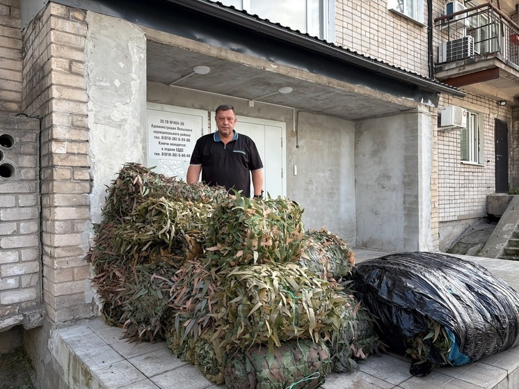 Очередная партия маскировочных сетей отправлена на СВО