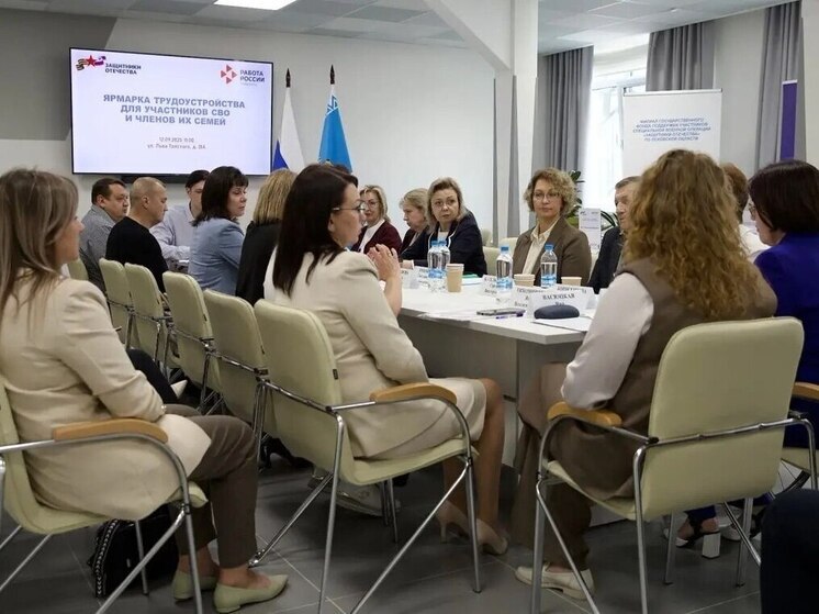 В фонде «Защитники Отечества» обсудили меры государственной поддержки для участников СВО и их семей