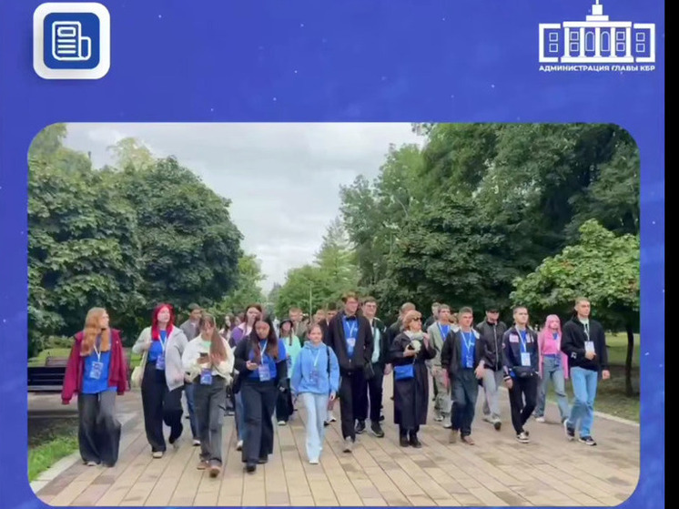 Нальчик принимает полуфиналистов всероссийского конкурса «Большая перемена»