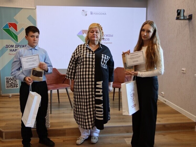 В Доме дружбы народов прошла встреча учащихся и педагогов из Беларуси и Олонецкого района
