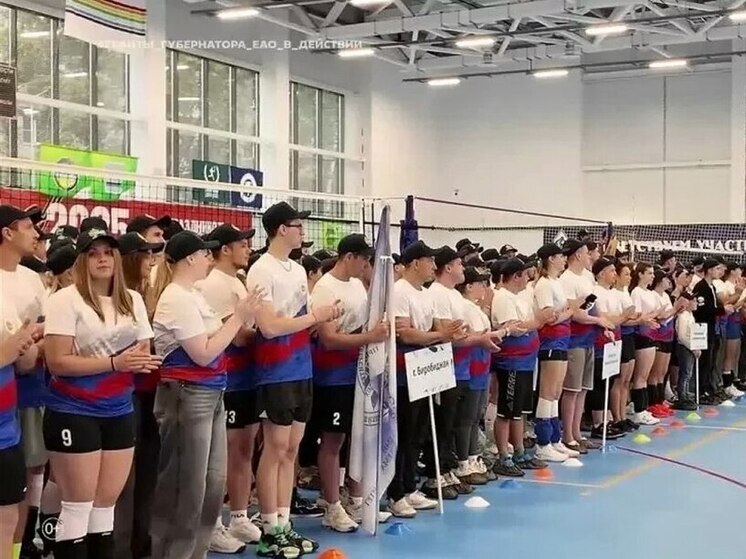 Команда Биробиджана выиграла в спартакиаде муниципальных образований ЕАО