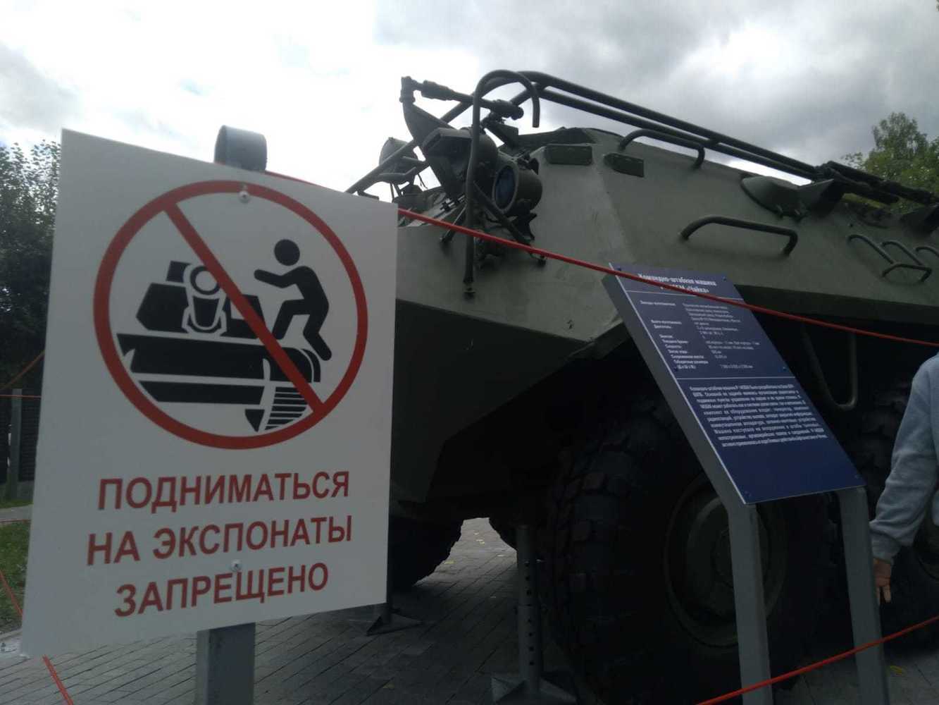 Военная техника в Парке Победы Ревды