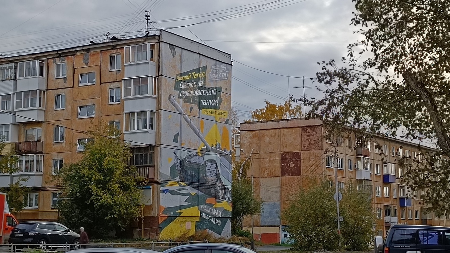 Танк-памятник в Нижнем Тагиле
