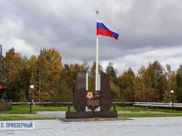 Гранитный памятник героям ВОВ установили в Приозерном