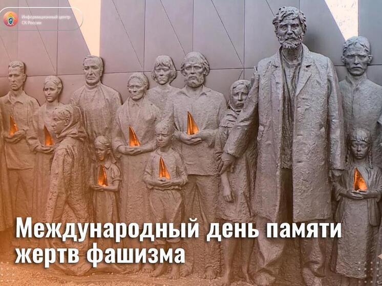 Тамбовчане чтят память жертв фашизма