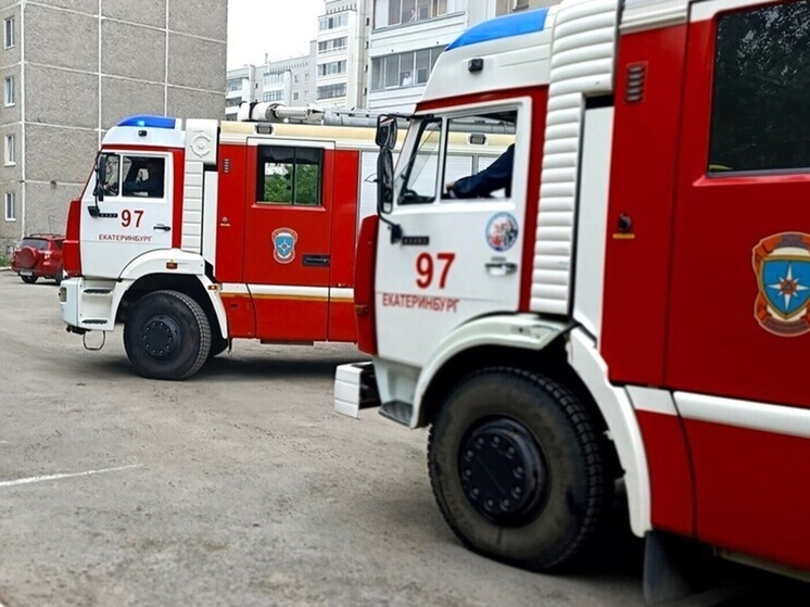 В Екатеринбурге случился пожар в двенадцатиэтажном здании