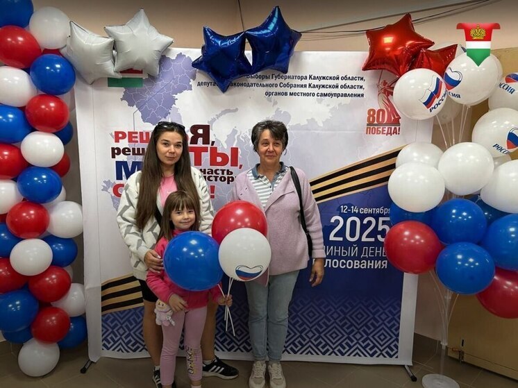 Количество проголосовавших в Калужской области растёт