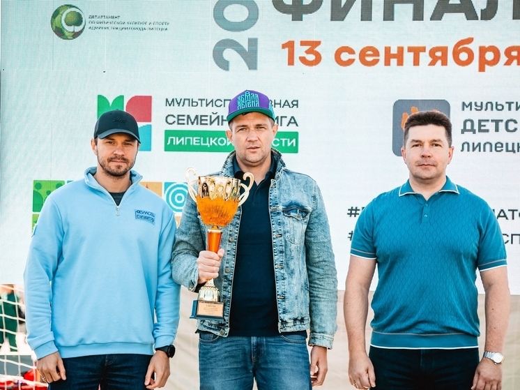 Команда из Ельца стала лучшей в «Мультиспортивной детской лиге»
