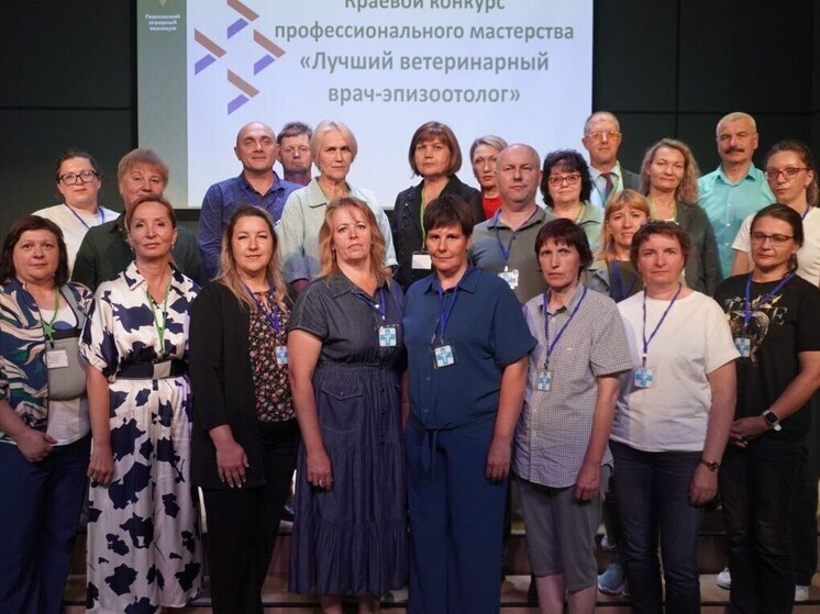 Мастерство в каждом движении: алтайские ветеринарные специалисты провели профессиональный конкурс