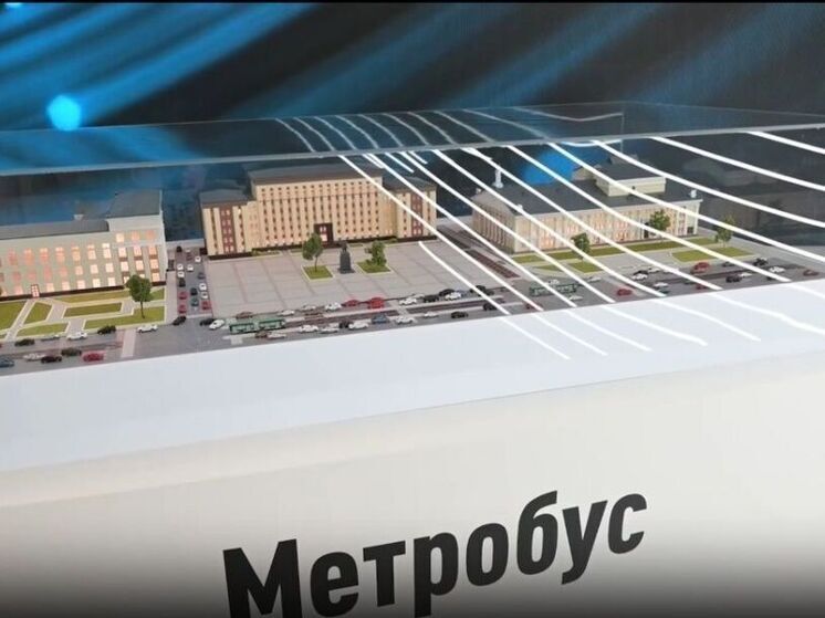 Воронеж презентовал метробус и Дом анимации на выставке «Регион-2030» в Москве