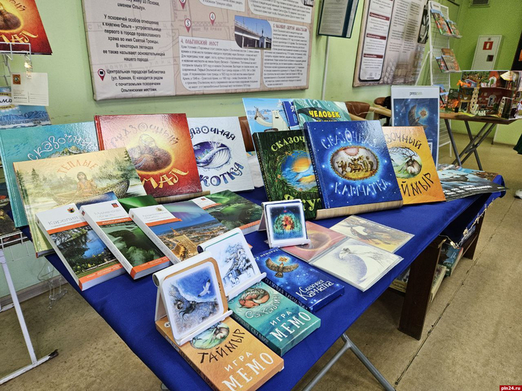 Стала известна программа восьмого псковского фестиваля «Книжная яблоня»