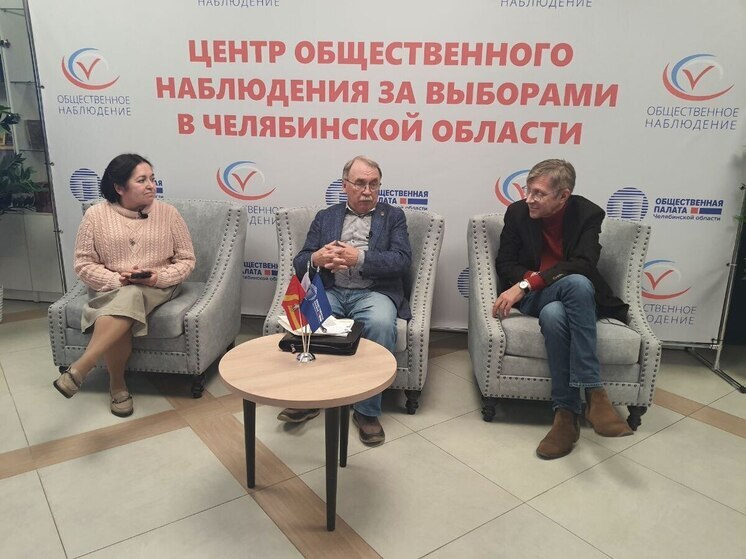 Политологи Южного Урала оценили ход выборов и предвыборной кампании