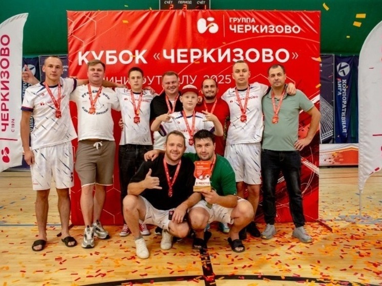 «Тамбовская индейка» долетела до третьей ступени пьедестала на корпоративном Кубке «Черкизово»