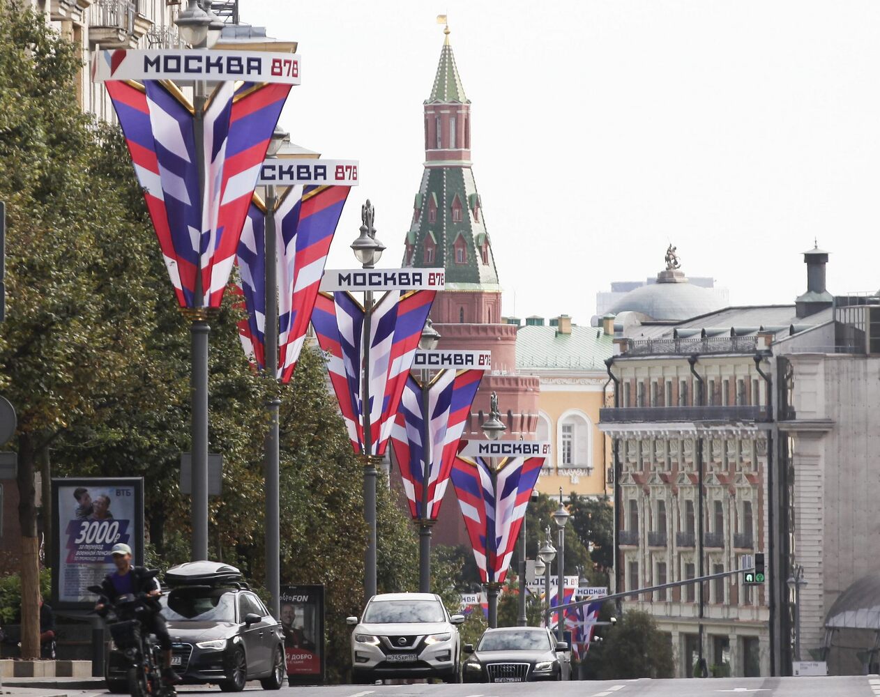 Развлечения и шоу на празднике Москвы