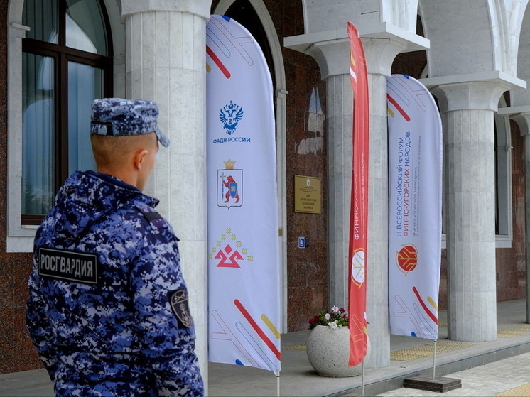 Росгвардия обеспечила безопасность проведения Всероссийского форума финно-угорских народов в Йошкар-Оле