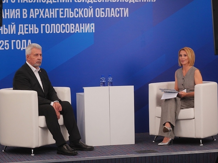 Эксперты назвали выборы губернатора Поморья конкурентными
