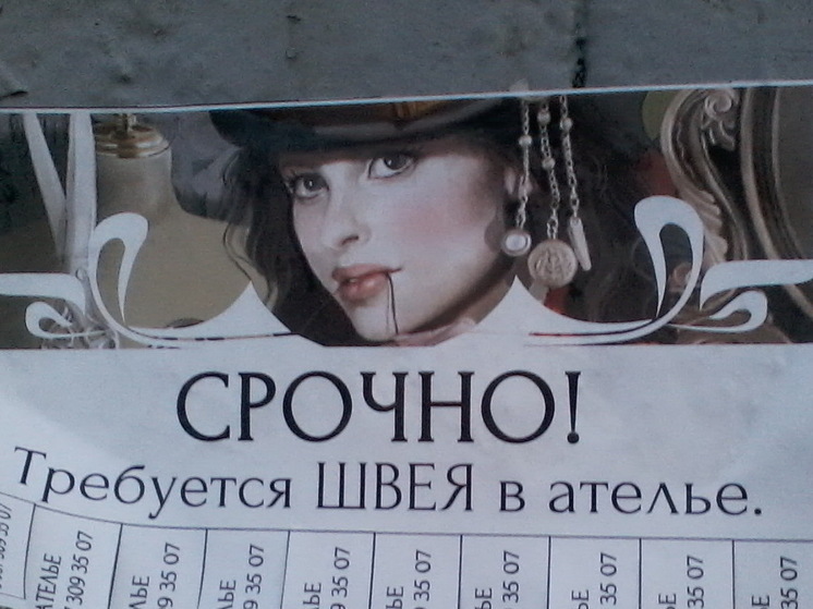 Озвучен ТОП-5 самых востребованных профессий на саратовском рынке труда