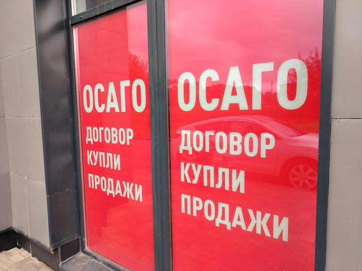 Автоюрист Соловьева: с 1 ноября водителей без ОСАГО будут выявлять автоматически