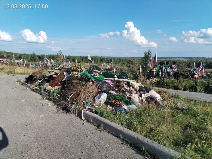 Кладбище в Ачинске очистили от мусора