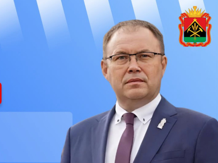 Жители Кузбасса смогут напрямую пообщаться с руководством области в ближайшую среду