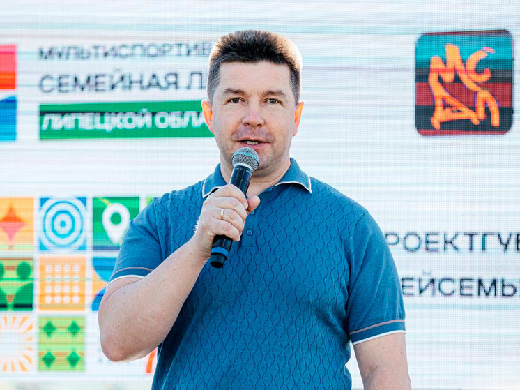 Липчане определили вектор развития города на пять лет